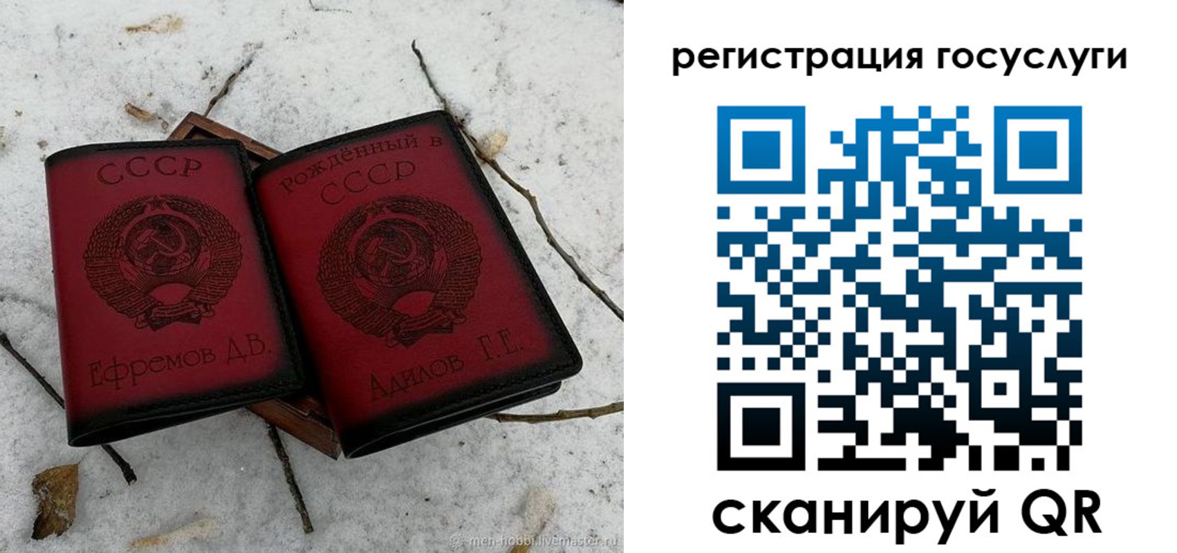 прописка законно в Балтийске