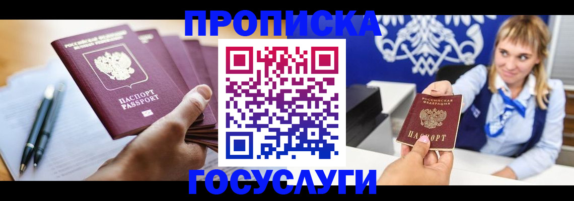 форма 3 в Балтийске