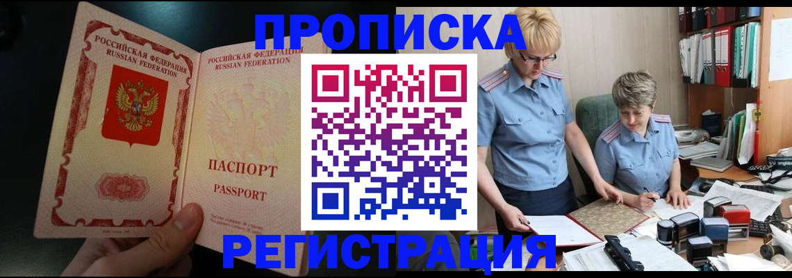 регистрация для дет. сада в Балтийске