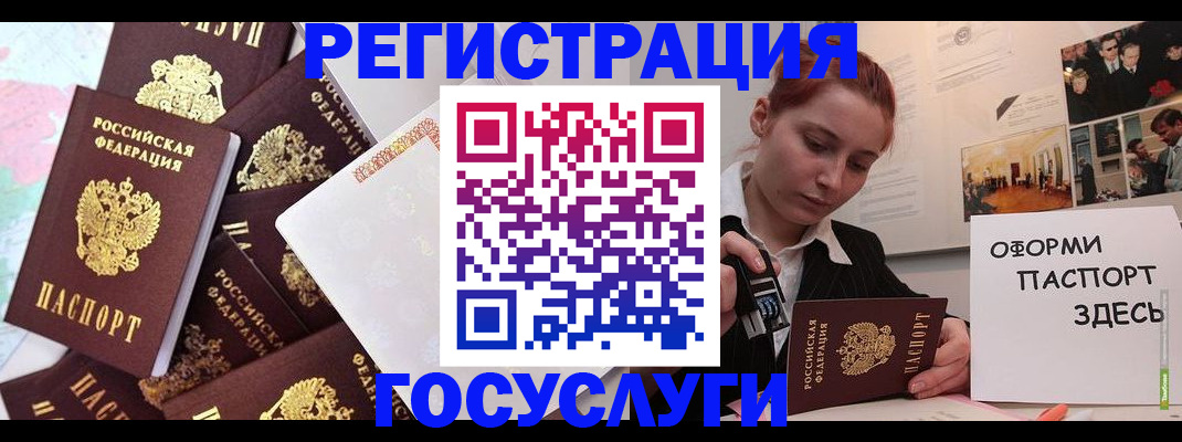 найти адрес прописки в Балтийске